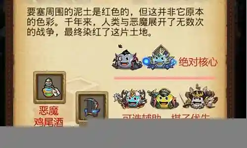 不思议迷宫无尽搭配阵容插图