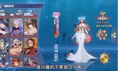 小白暗器队海魔女阵容搭配插图