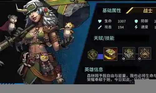 明日世界阵容推荐搭配最新插图