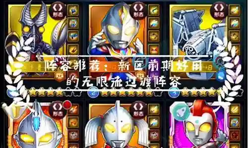 奥特曼系列前期奥特曼阵容插图