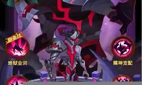 神魔能量队阵容站位插图
