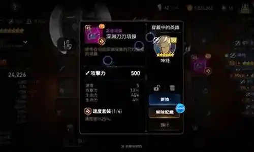搬砖秒boss的装备插图