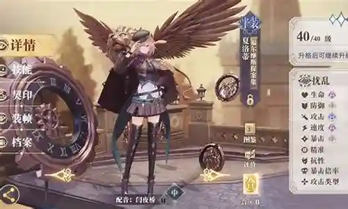 幻书启世录平装阵容搭配插图