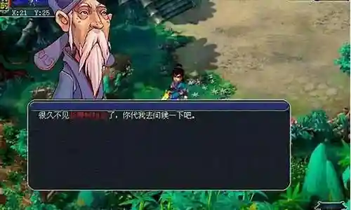 梦幻西游不想做任务了怎么挂机插图