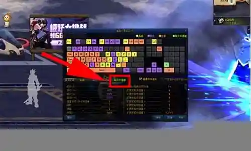 dnf征战者攻略插图