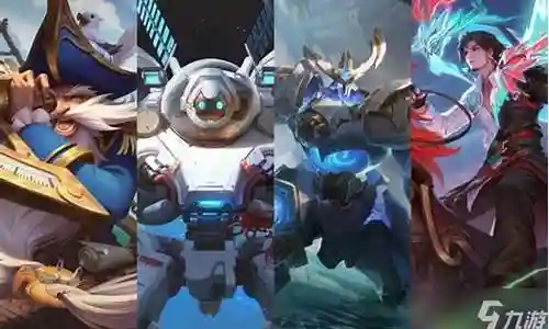 王者难看的阵容搭配插图