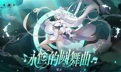 灵魂潮汐炼金阵容搭配攻略插图