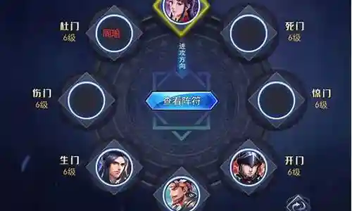 御龙无双阵容搭配推荐插图