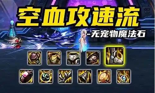 平民玩家大天宇的搭配阵容插图