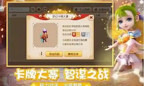 梦幻西游s9阵容搭配插图