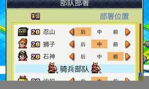 忍者村大战最强技能插图