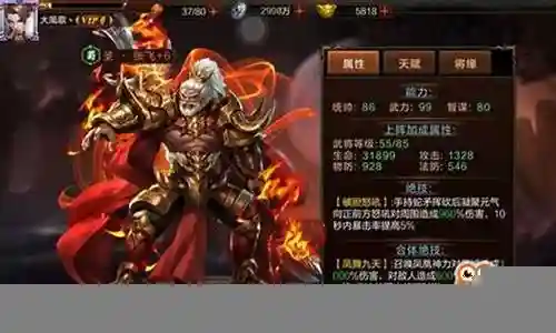 超神俱乐部阵容搭配插图
