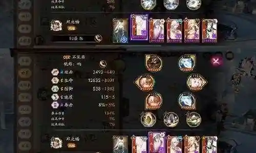 言灵阵容搭配攻略图插图