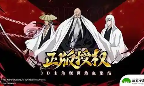 境界斩魂之刃组合搭配阵容插图