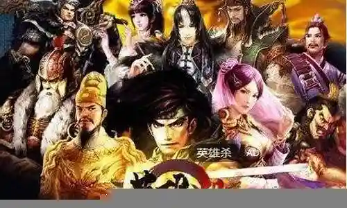 英雄杀天梯搭配阵容插图