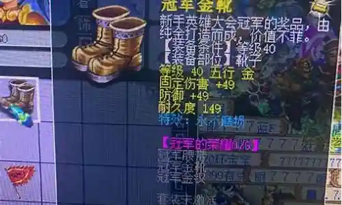 梦幻西游  固伤跟什么有关插图