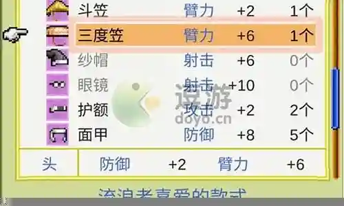 棒球阵容搭配推荐最新赛季插图