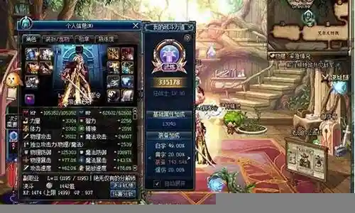 dnf元素85史诗武器带什么插图