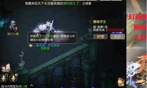 神威月宫助战阵容搭配图插图