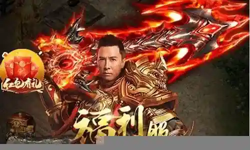 贪玩蓝月手游游戏攻略插图