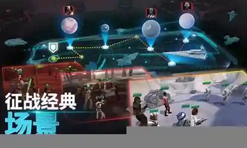 星球大战阵容搭配插图