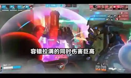 守望先锋最强刺客阵容插图