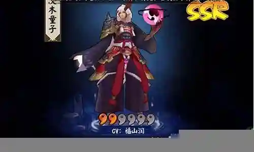 妖怪名单手游ssr阵容搭配插图