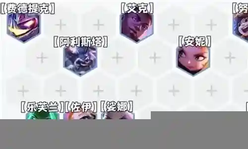 怪兽入侵低费阵容搭配攻略插图