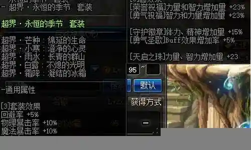 黑暗君主布甲推荐阵容插图