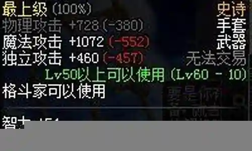 光兵改版打团装备插图