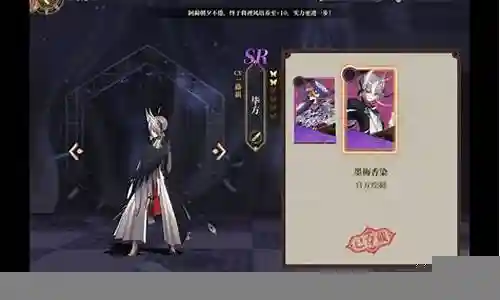山海异闻录阵容搭配插图