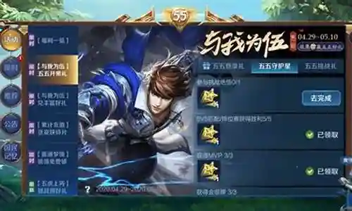 挑战赛王者阵容搭配插图