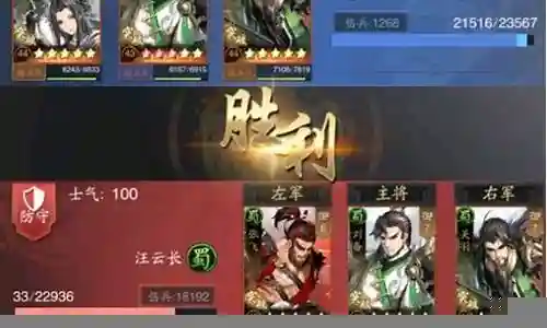 天枪阵容技能搭配表图插图