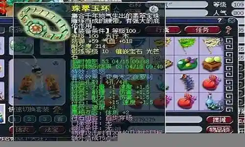 梦幻西游无底洞符石伤害