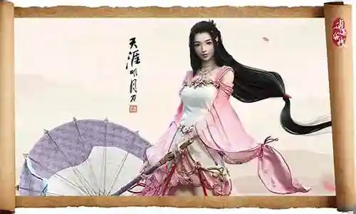 天刀 天香技能改动插图