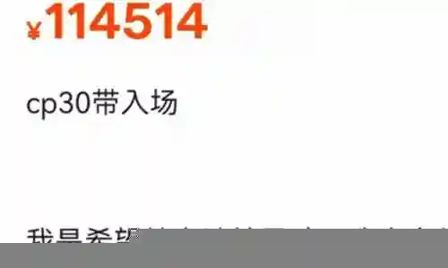 梦幻西游怎么减少cpu负担插图