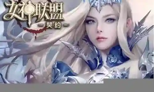 手游风暴女神阵容搭配图插图