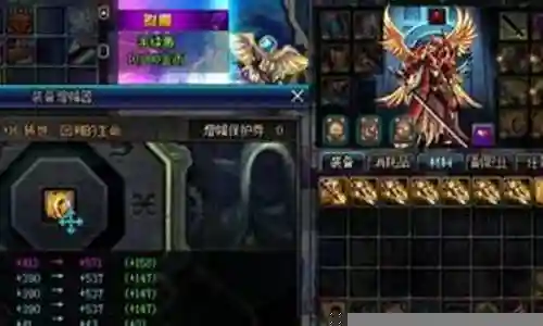 旭旭宝宝红眼装备附魔插图