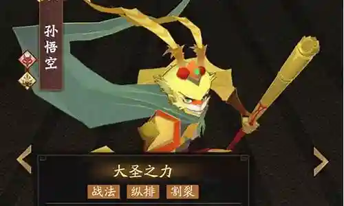 东方不败神仙阵容搭配推荐插图