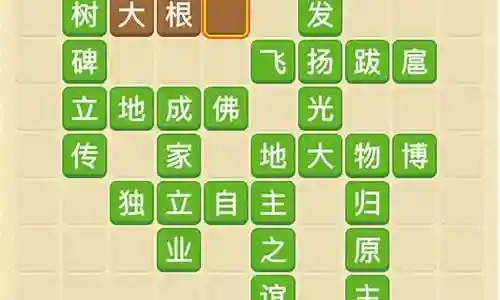 天天消消乐第33关攻略图解法插图