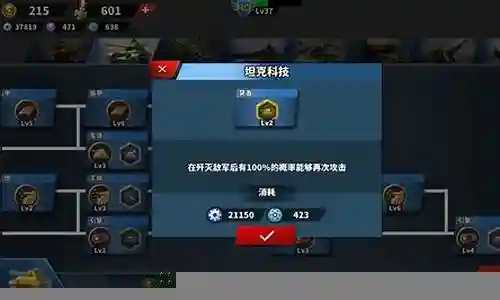 世界征服者三技能搭配插图