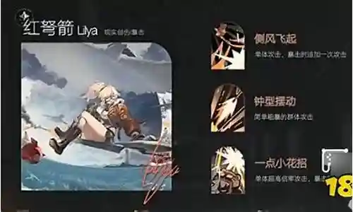 孙策主C阵容搭配攻略视频插图