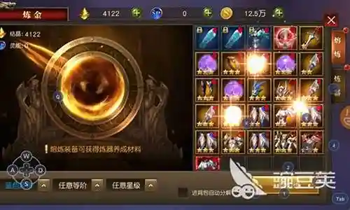 天使纪元战神殿武器完美石插图