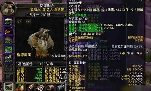 鸟德神器技能是什么插图