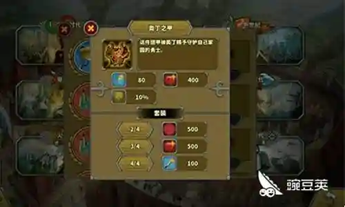 欧陆战争5修改装备安装包插图