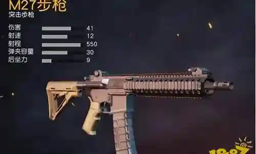 荒野训练武器排名插图