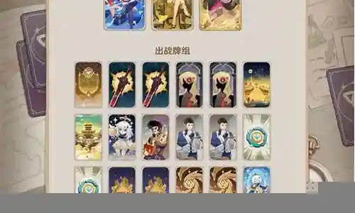 原神最强女仆搭配推荐阵容插图