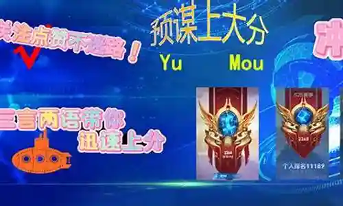 双排开黑英雄搭配阵容推荐插图