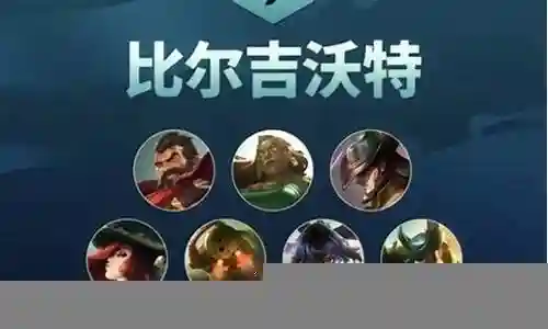 福星卡特主c阵容搭配推荐插图