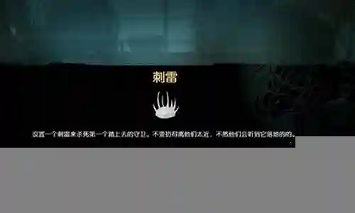 忍者印记路线变更攻略插图